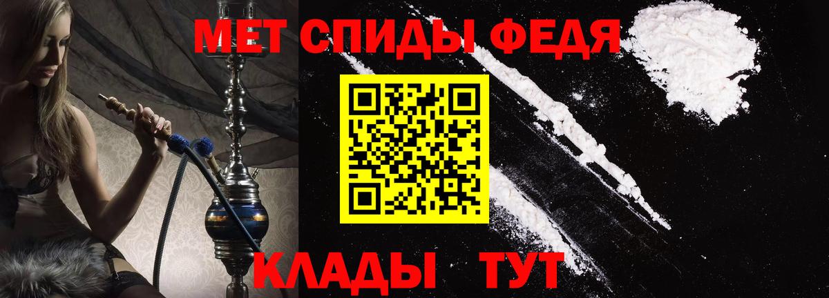 АМФ  Amphetamine VHQ  Вход с VPN  Татарск 