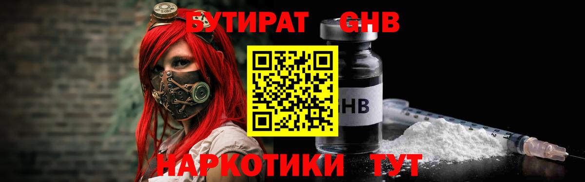 Амфетамин Татарск