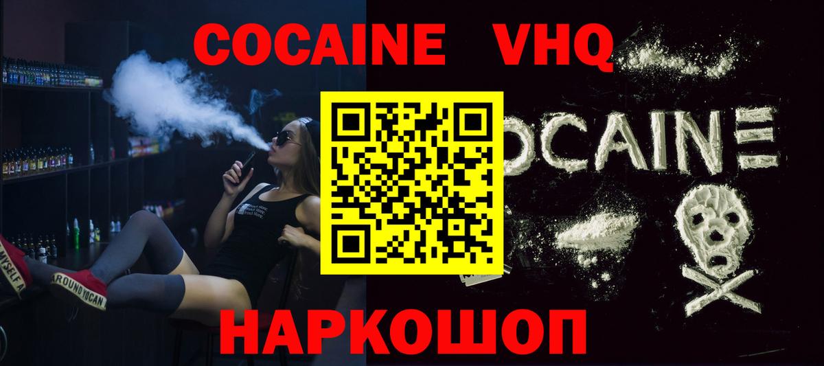 Кокаин Боливия Татарск