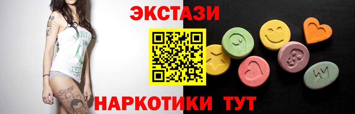 Экстази таблы  Ecstasy Punisher  Татарск  Вход с VPN 