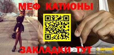 кокаин премиум Новокубанск