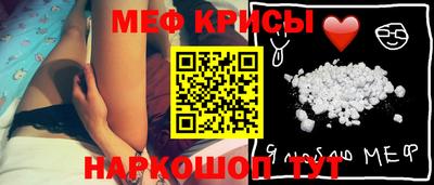 spice Можайск