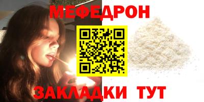прущий лед Новозыбков