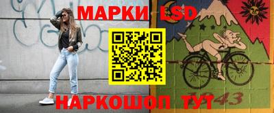 бошки Нарткала