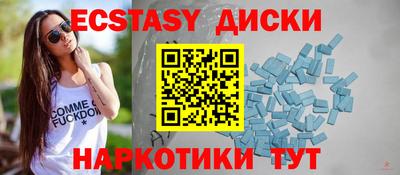 мефедрон мука Новодвинск