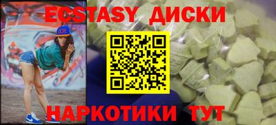альфа пвп VHQ Наро-Фоминск
