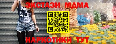 гидропоника Моздок
