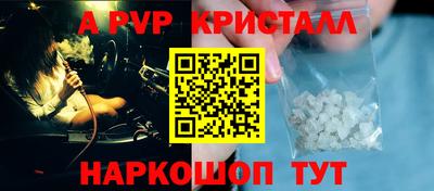 гидропоника Моздок