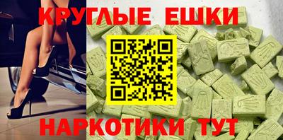 spice Можайск