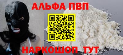 spice Можайск