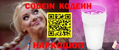 spice Можайск