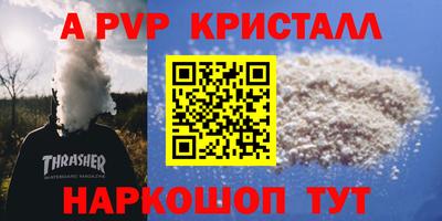 spice Можайск