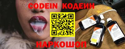 spice Можайск