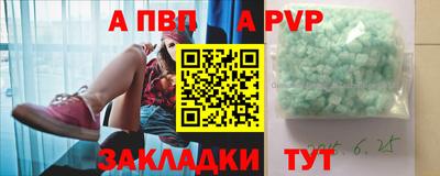 кокаин премиум Новокубанск