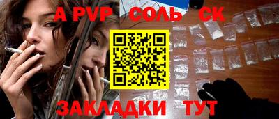 гидропоника Моздок