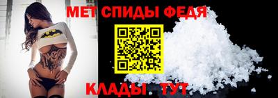 spice Можайск