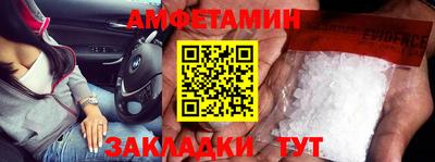 прущий лед Новозыбков