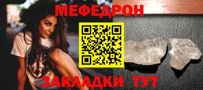 spice Можайск