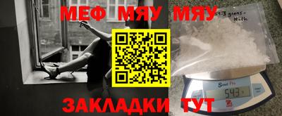 прущий лед Новозыбков