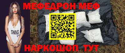 mix Можга