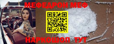 спиды Нальчик