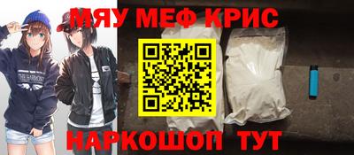 spice Можайск