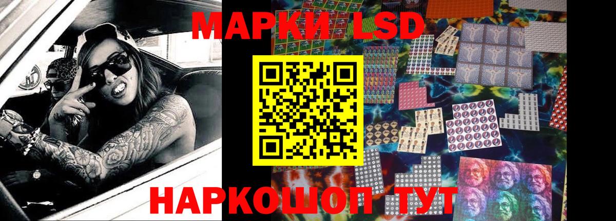 LSD-25 экстази кислота Татарск