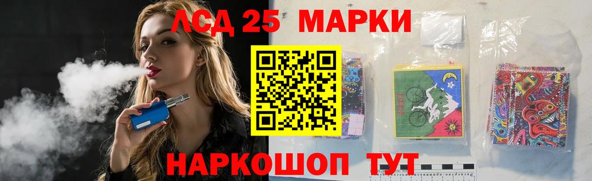 ЛСД экстази ecstasy  Лсд 25 экстази кислота  Татарск  Вход с VPN 