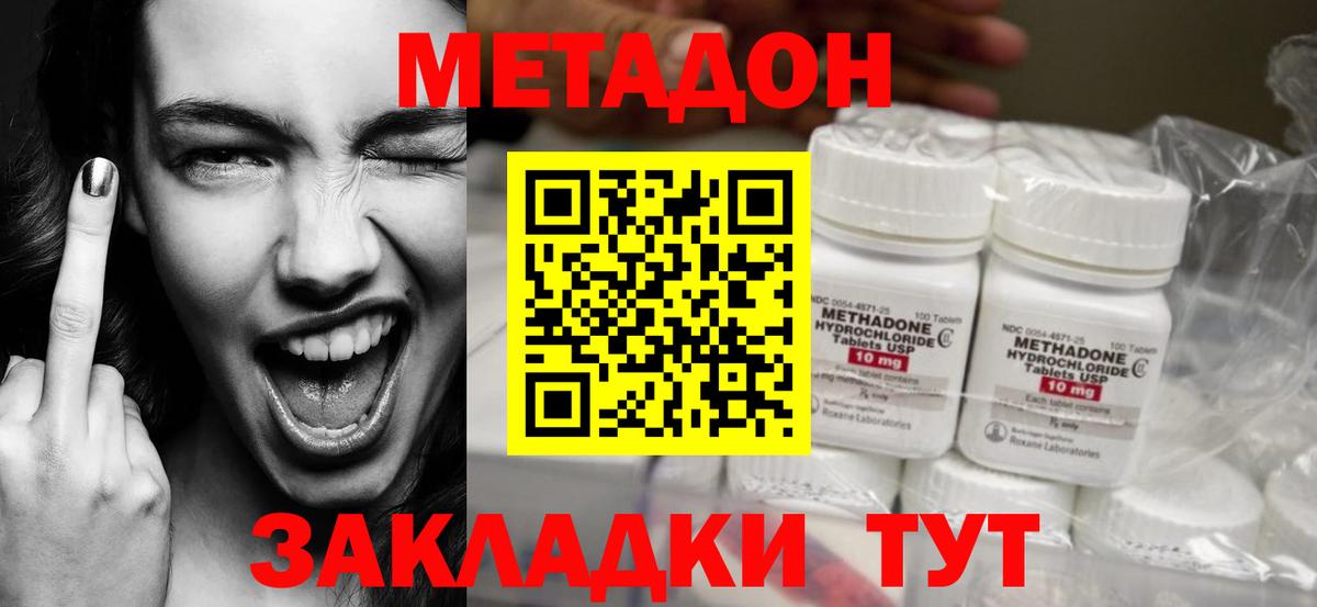 Гашиш  A-PVP СК   Кокаин  Татарск  Метамфетамин  Меф МЯУ МЯУ кристаллы  Конопля  Вход с VPN  ГАШИШ 