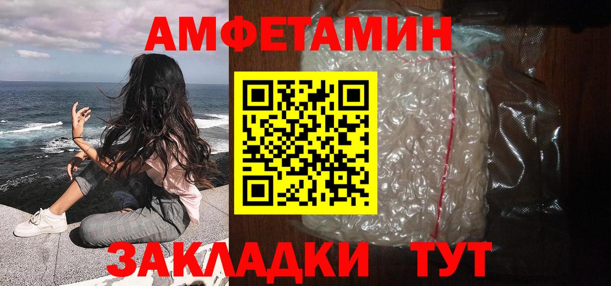 Татарск  Первитин мет  Вход с VPN 