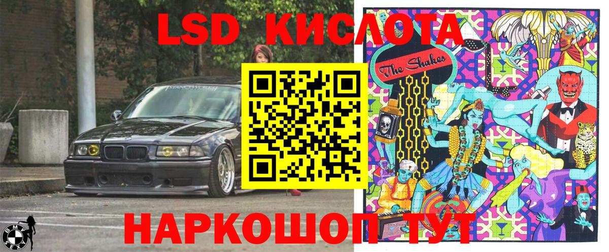 Марки 25I-NBOMe  Вход с VPN  Татарск  Марки 25I-NBOMe 1,8мг 