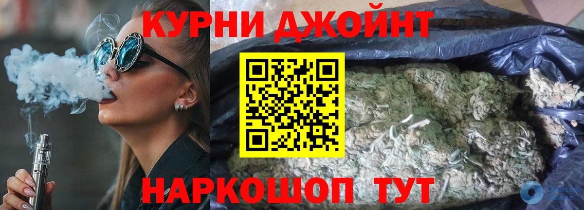 Канабис SATIVA & INDICA  Каннабис марихуана  Татарск  Бошки марихуана план  Вход с VPN  Конопля марихуана 